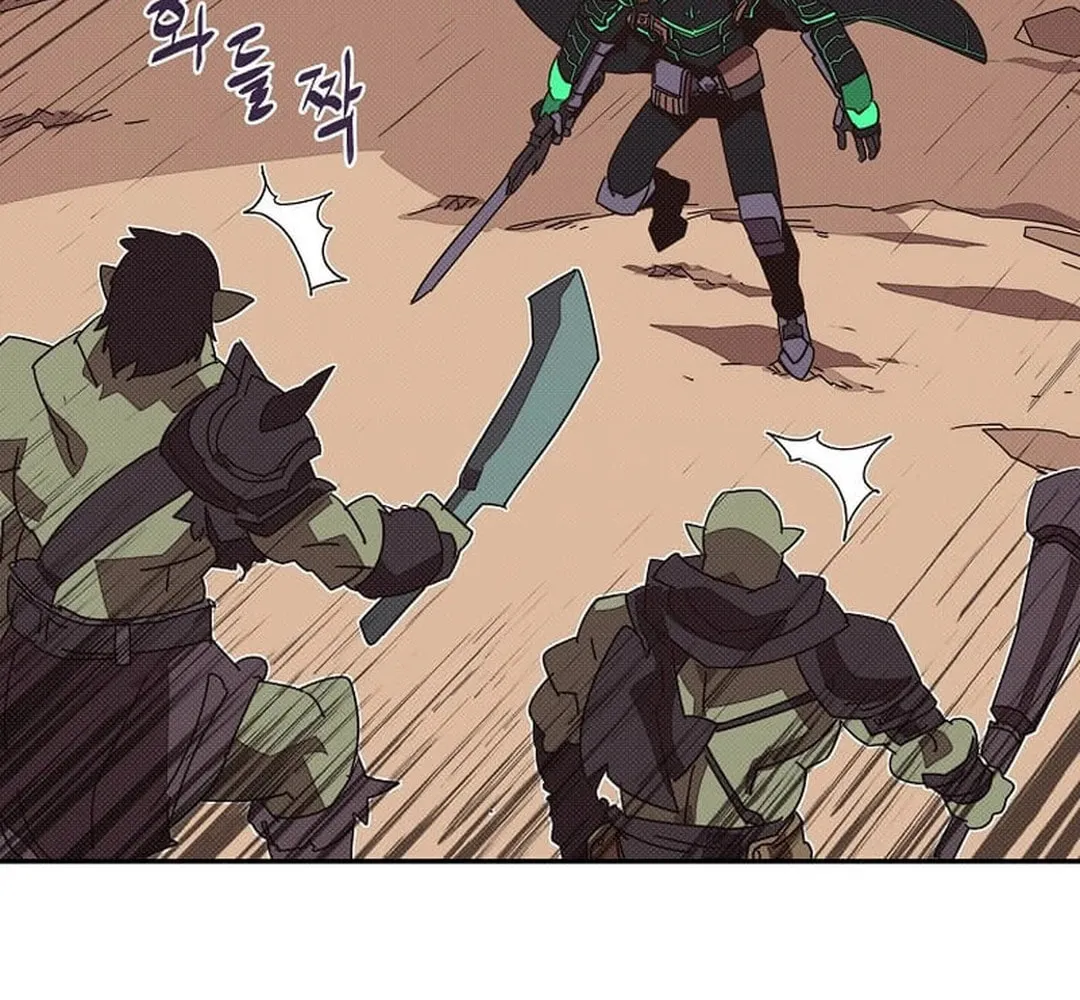 My Inventory Is Abnormal Chapter 35 page 28 - 
