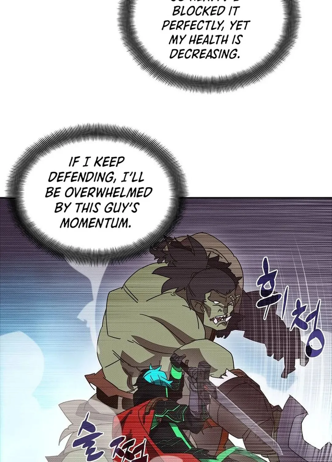 My Inventory Is Abnormal Chapter 35 page 6 - 