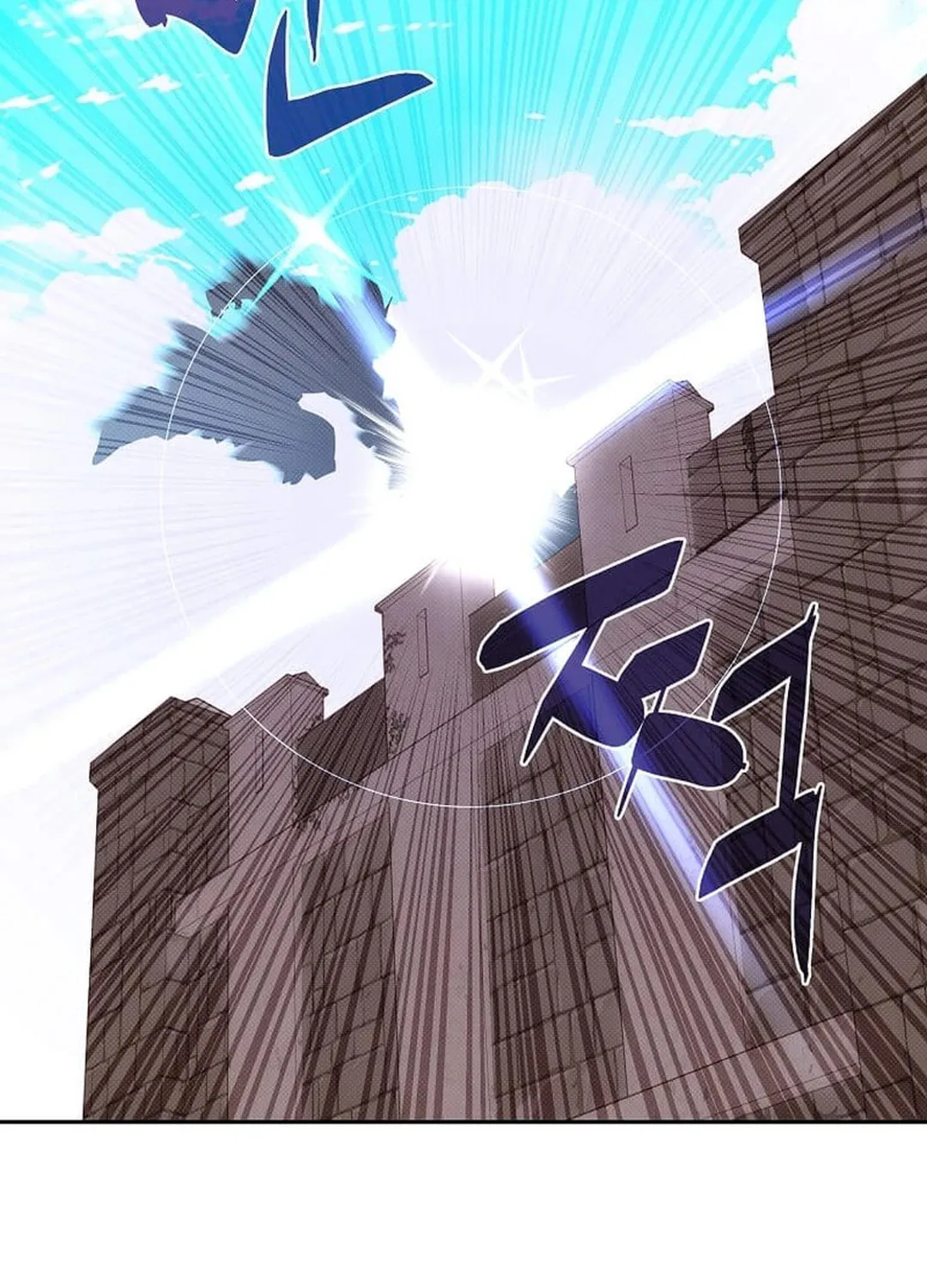 My Inventory Is Abnormal Chapter 35 page 58 - 