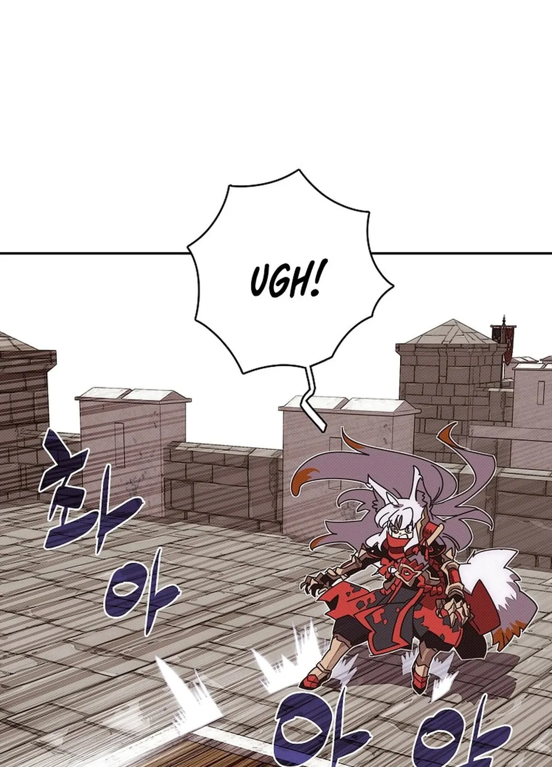 My Inventory Is Abnormal Chapter 35 page 59 - 