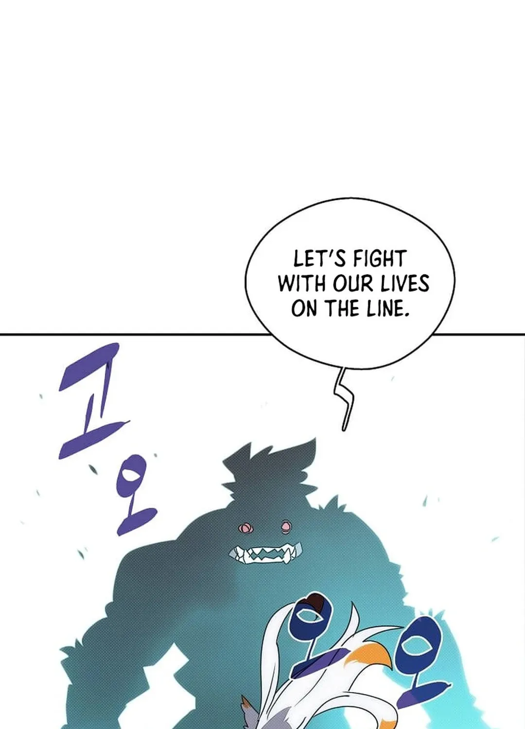 My Inventory Is Abnormal Chapter 35 page 67 - 