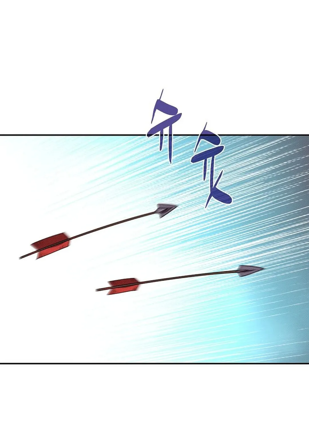 My Inventory Is Abnormal Chapter 35 page 74 - 
