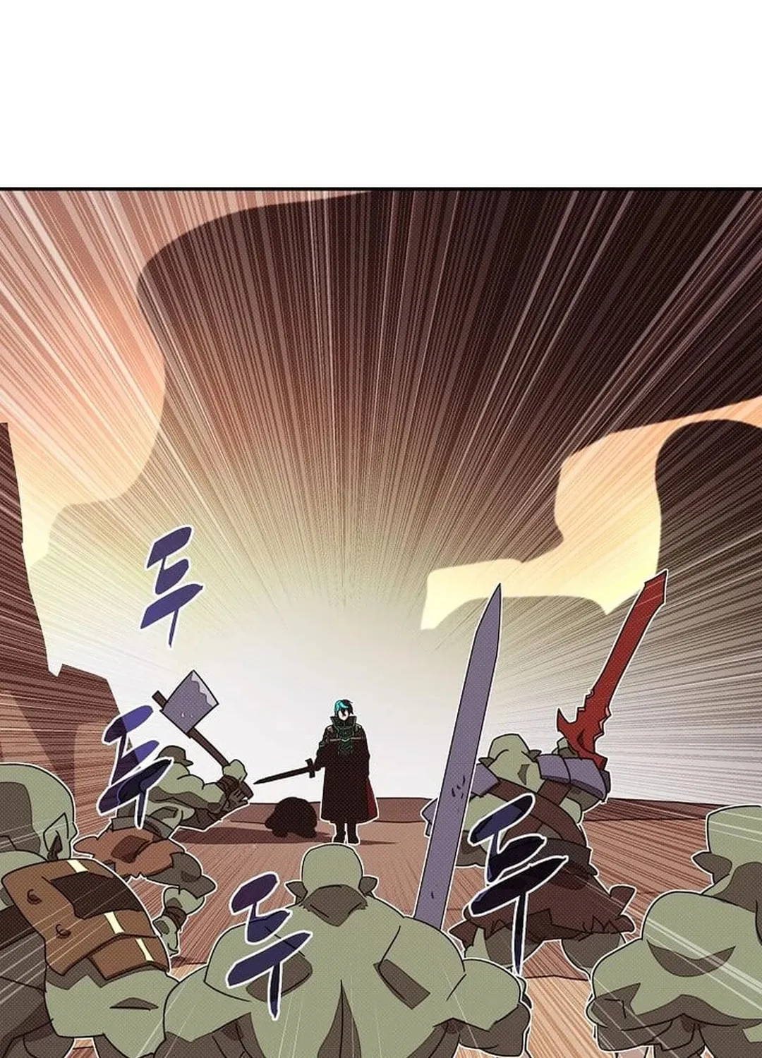 My Inventory Is Abnormal Chapter 35 page 88 - 