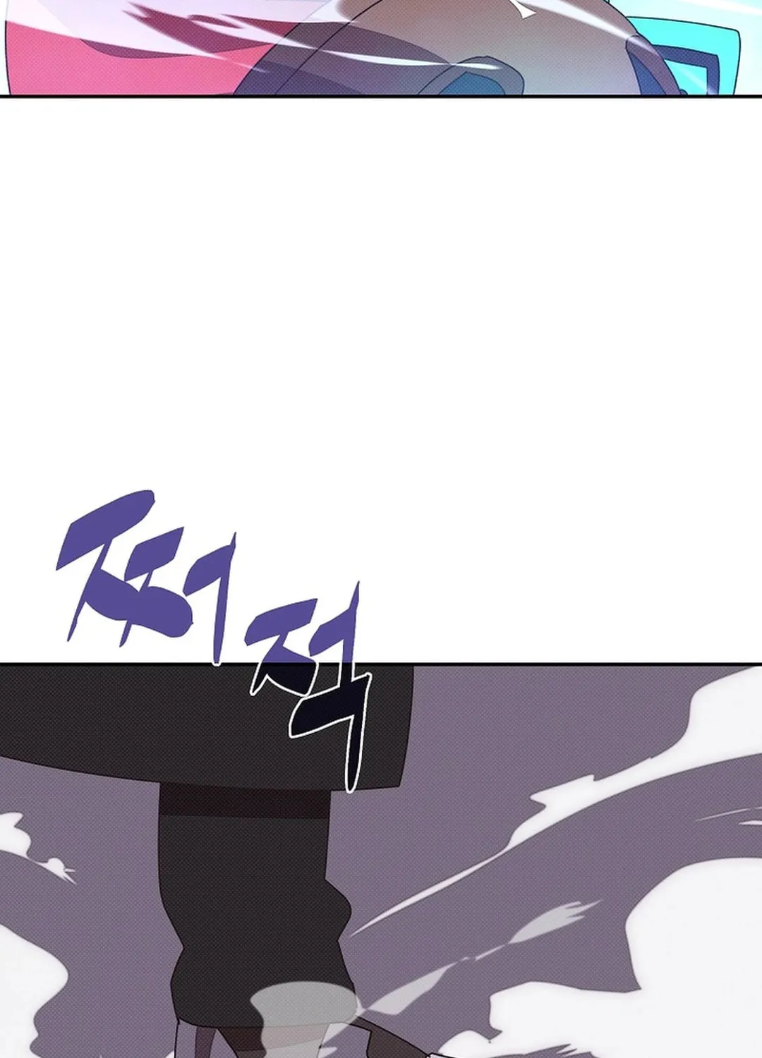 My Inventory Is Abnormal Chapter 35 page 98 - 