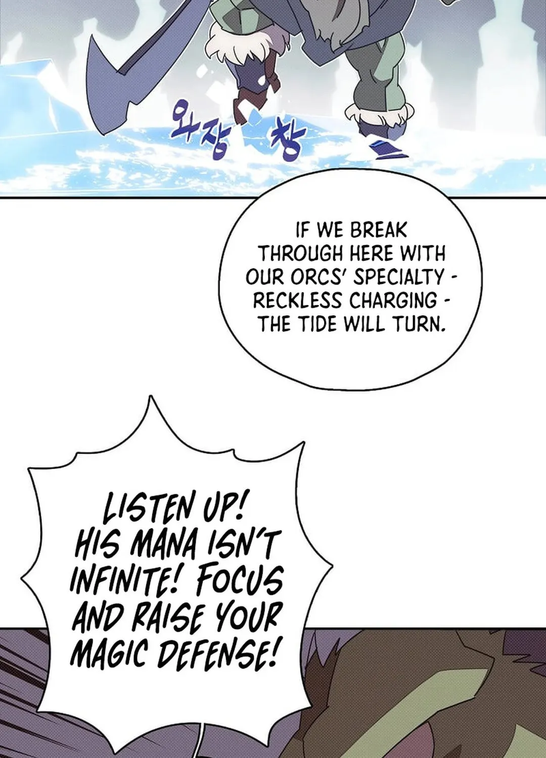 My Inventory Is Abnormal Chapter 36 page 11 - 