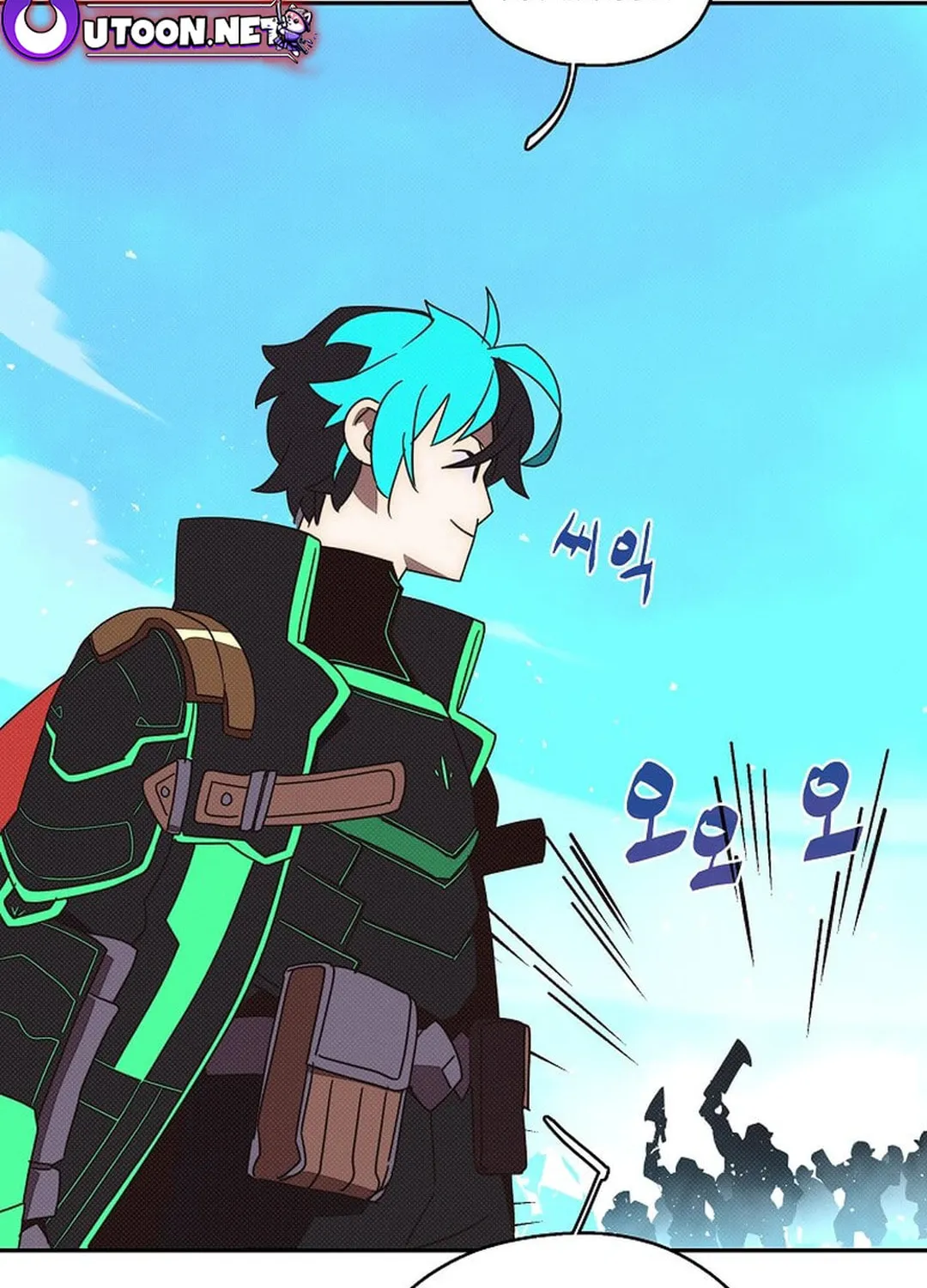 My Inventory Is Abnormal Chapter 36 page 13 - 