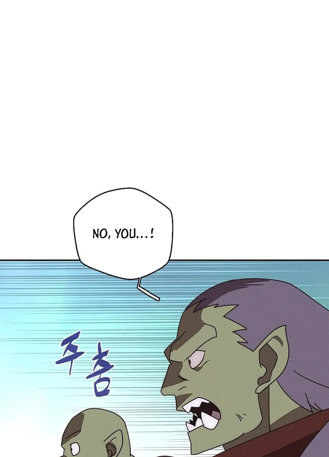 My Inventory Is Abnormal Chapter 36 page 16 - 