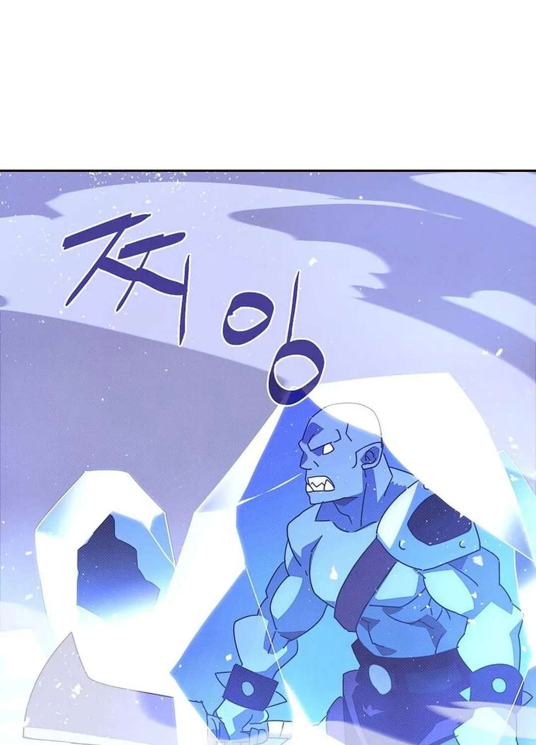 My Inventory Is Abnormal Chapter 36 page 4 - 