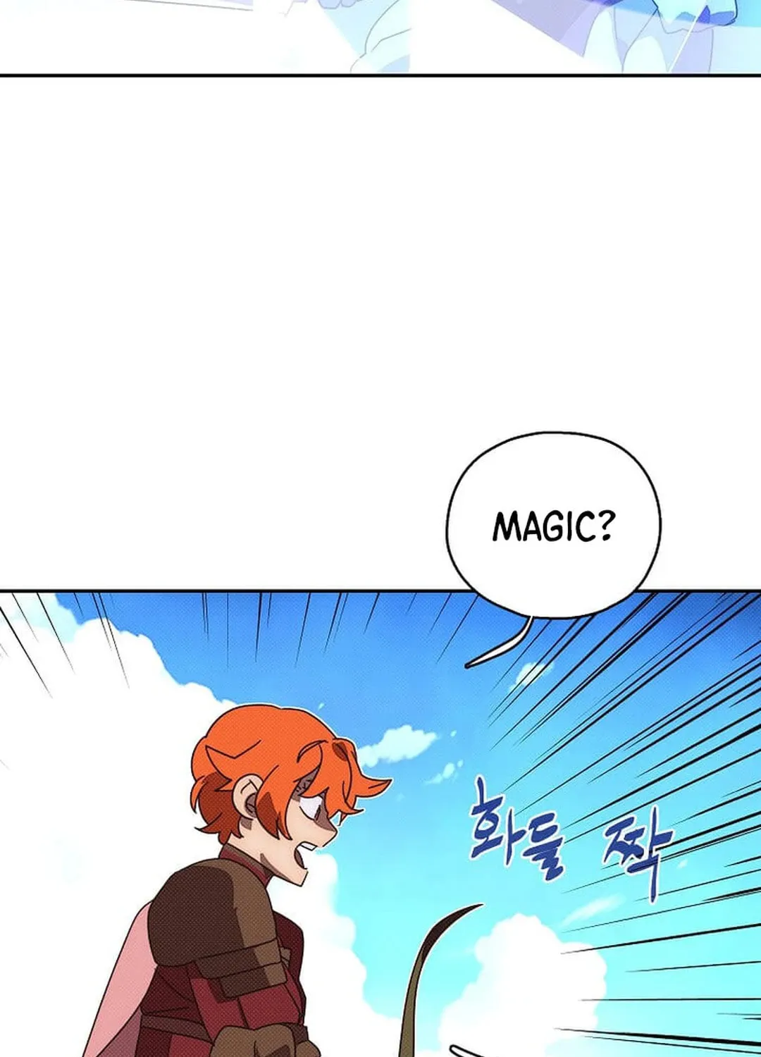 My Inventory Is Abnormal Chapter 36 page 5 - 
