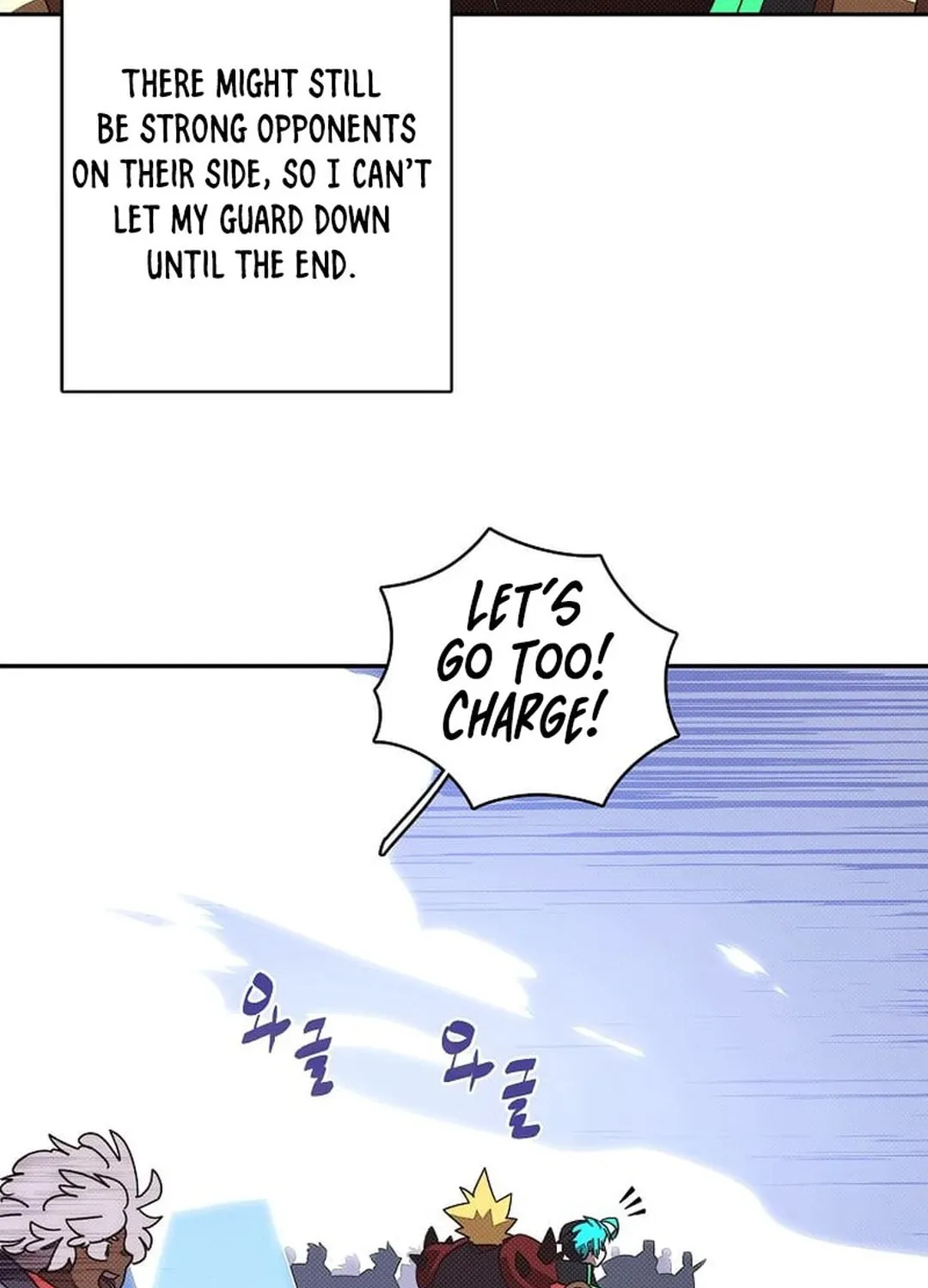 My Inventory Is Abnormal Chapter 36 page 50 - 
