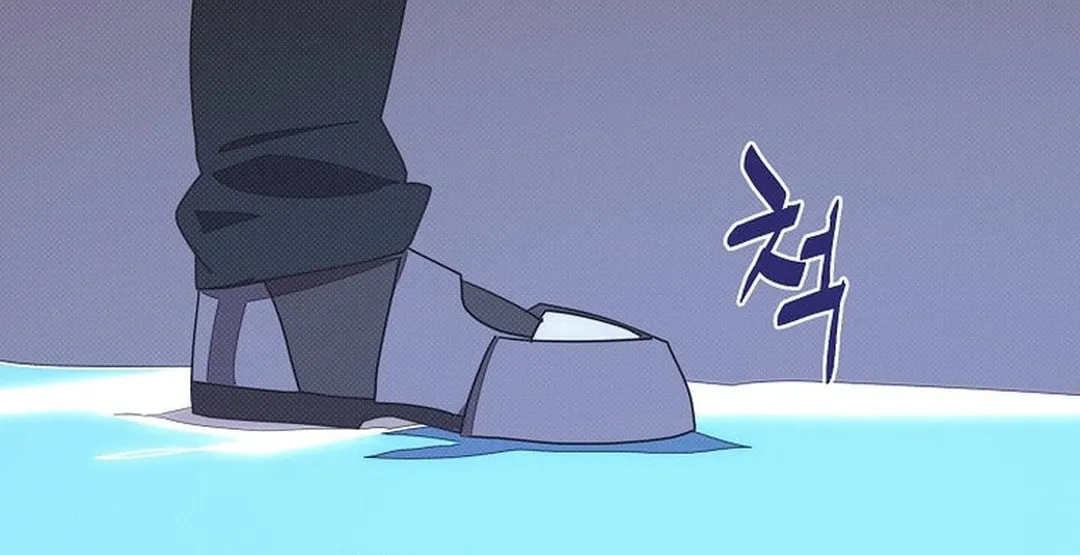 My Inventory Is Abnormal Chapter 36 page 53 - 