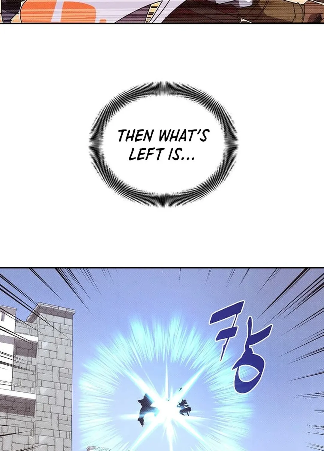 My Inventory Is Abnormal Chapter 36 page 62 - 