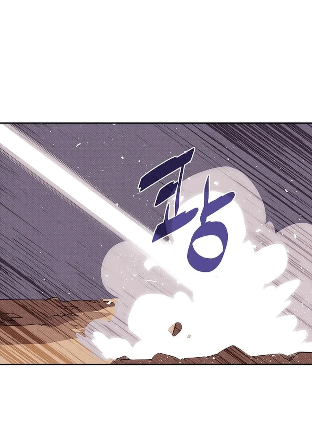 My Inventory Is Abnormal Chapter 36 page 68 - 