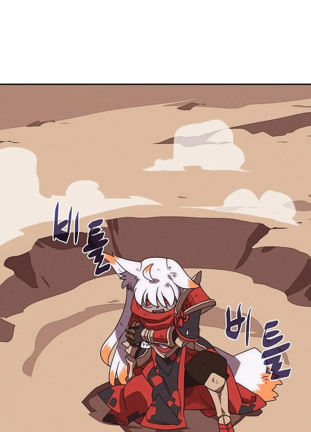 My Inventory Is Abnormal Chapter 36 page 69 - 