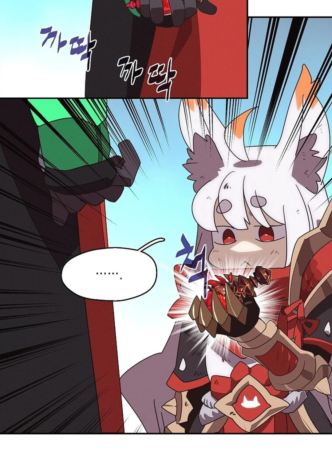 My Inventory Is Abnormal Chapter 36 page 92 - 