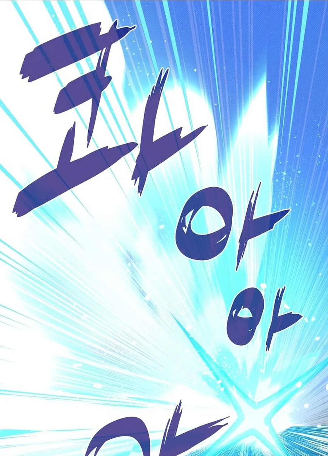 My Inventory Is Abnormal Chapter 37 page 15 - 