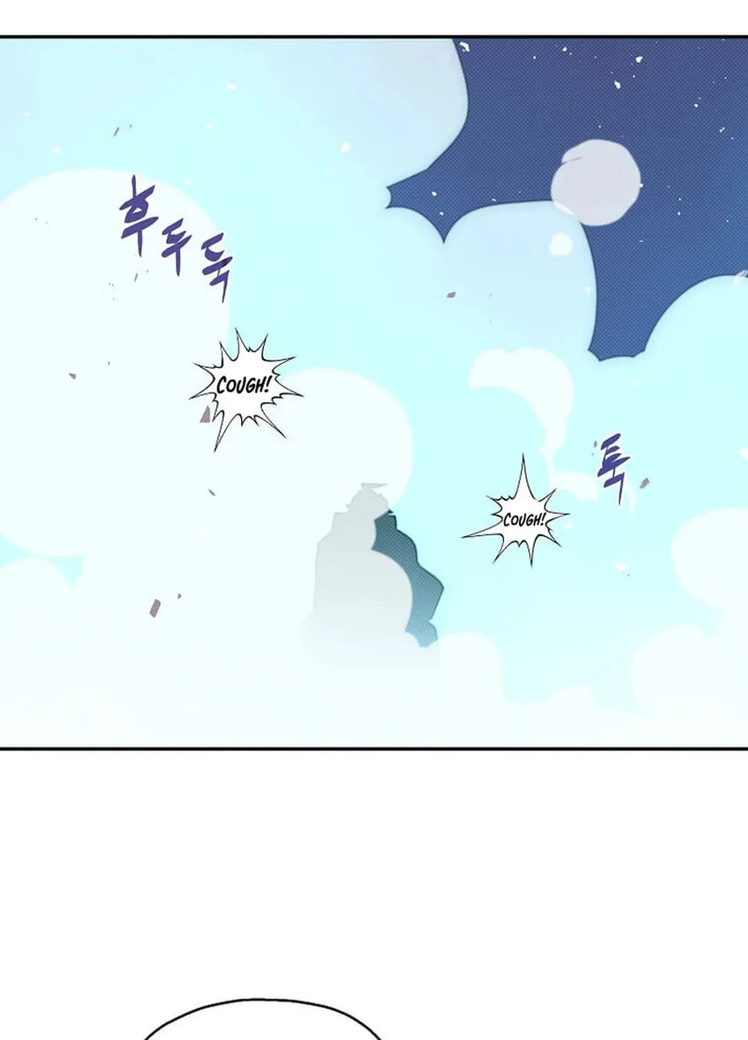 My Inventory Is Abnormal Chapter 37 page 18 - 