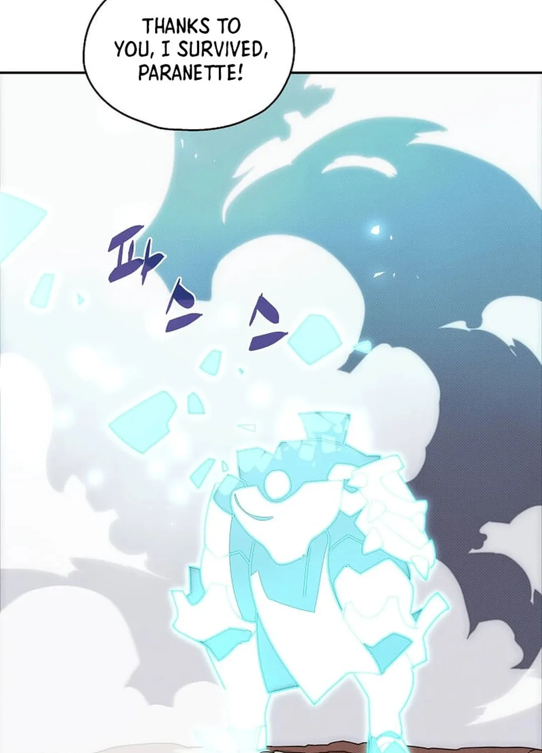 My Inventory Is Abnormal Chapter 37 page 19 - 