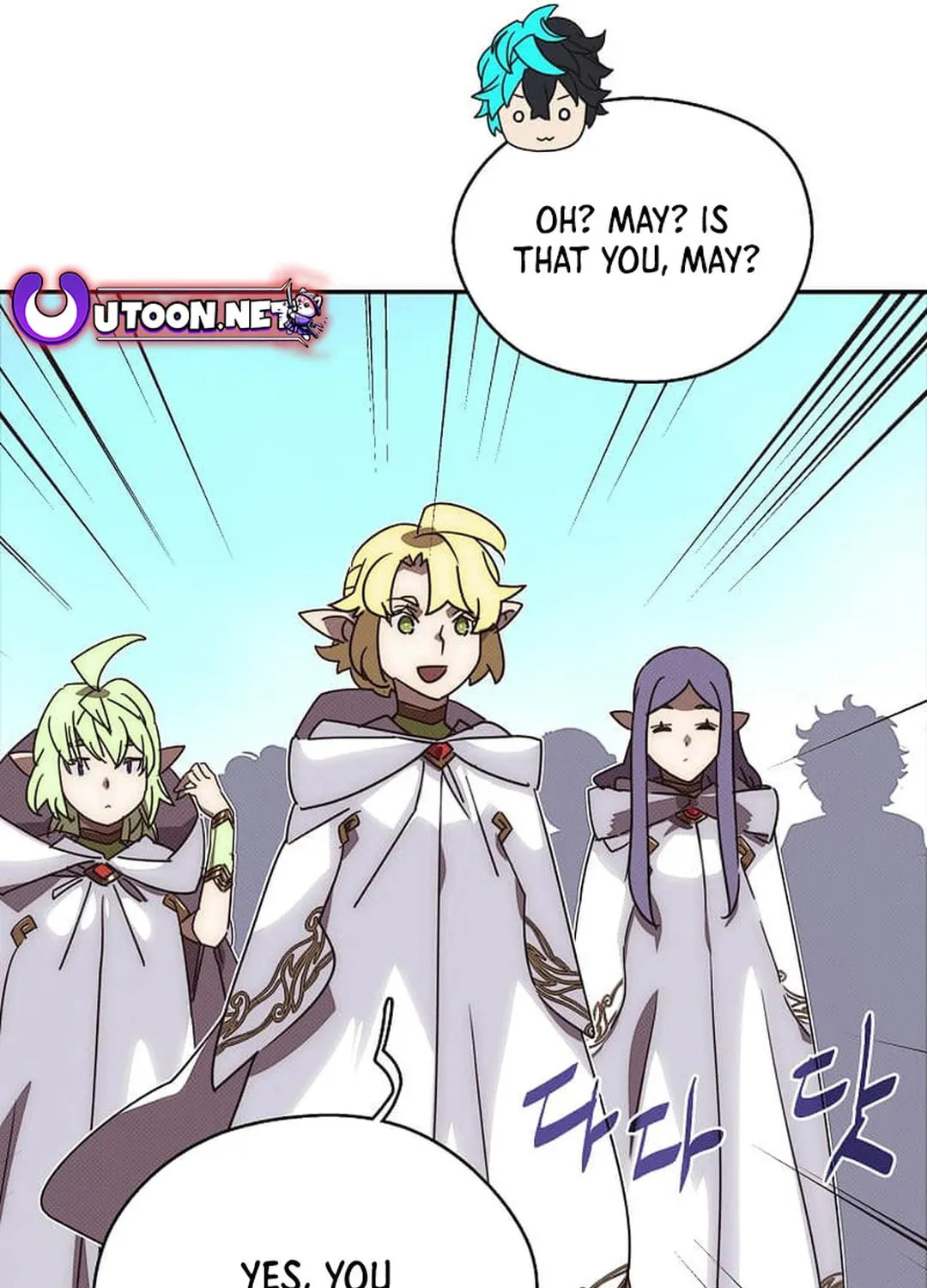 My Inventory Is Abnormal Chapter 37 page 43 - 