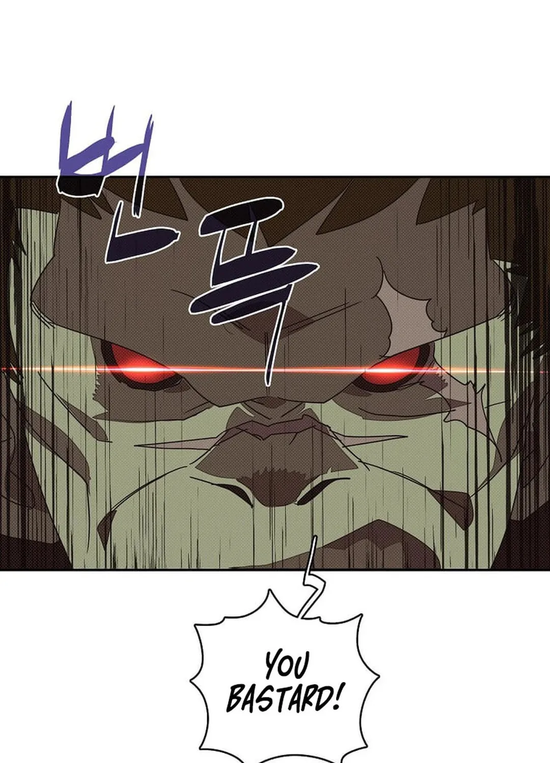 My Inventory Is Abnormal Chapter 37 page 6 - 