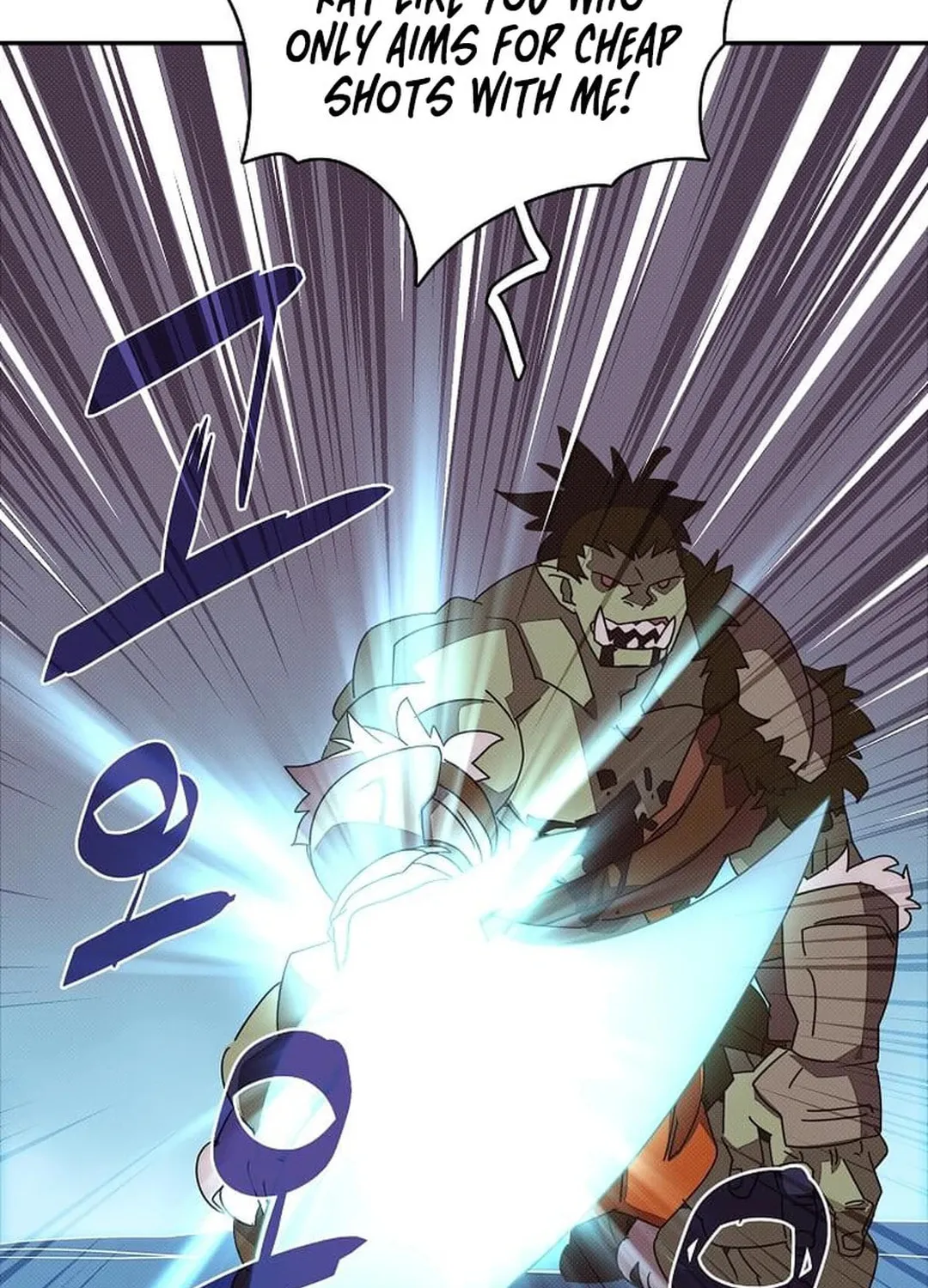 My Inventory Is Abnormal Chapter 37 page 9 - 