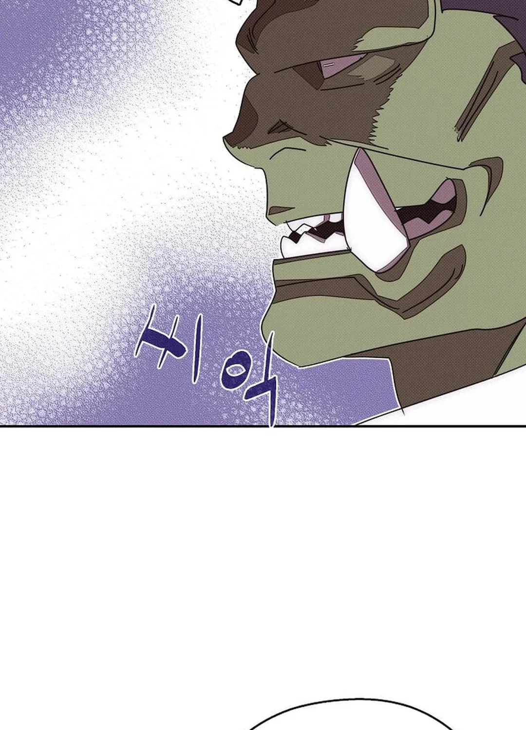 My Inventory Is Abnormal Chapter 38 page 11 - 