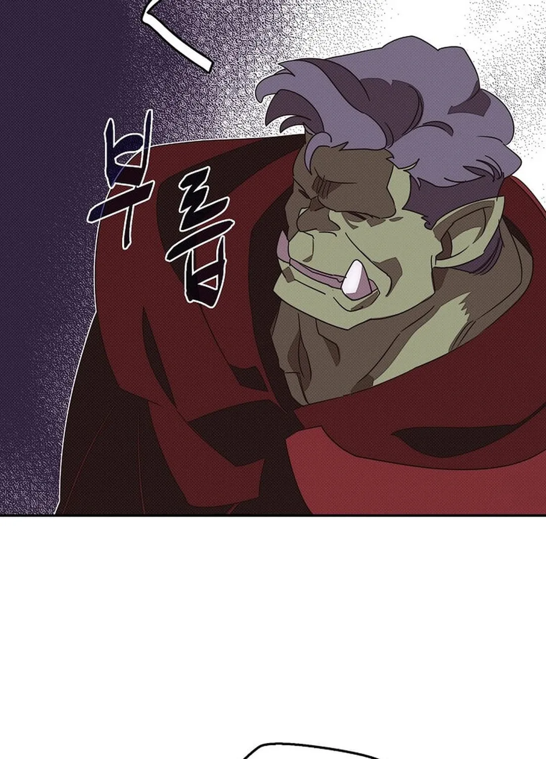 My Inventory Is Abnormal Chapter 38 page 60 - 