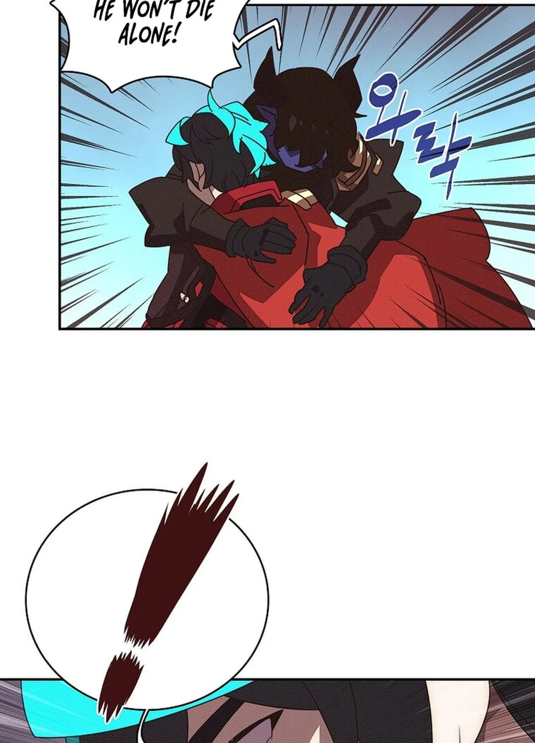 My Inventory Is Abnormal Chapter 40 page 15 - 