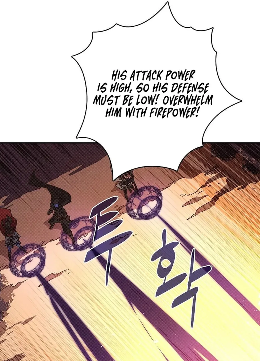 My Inventory Is Abnormal Chapter 40 page 18 - 