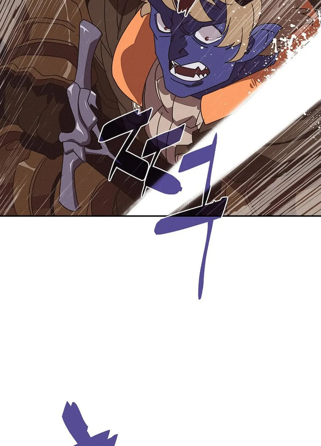 My Inventory Is Abnormal Chapter 40 page 4 - 