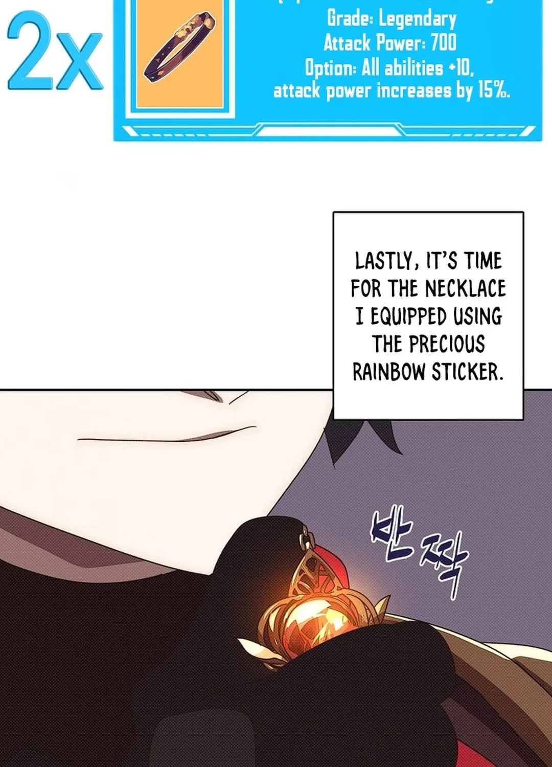 My Inventory Is Abnormal Chapter 40 page 44 - 