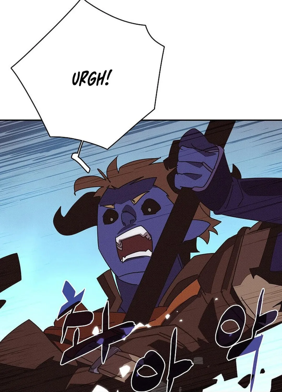 My Inventory Is Abnormal Chapter 40 page 6 - 