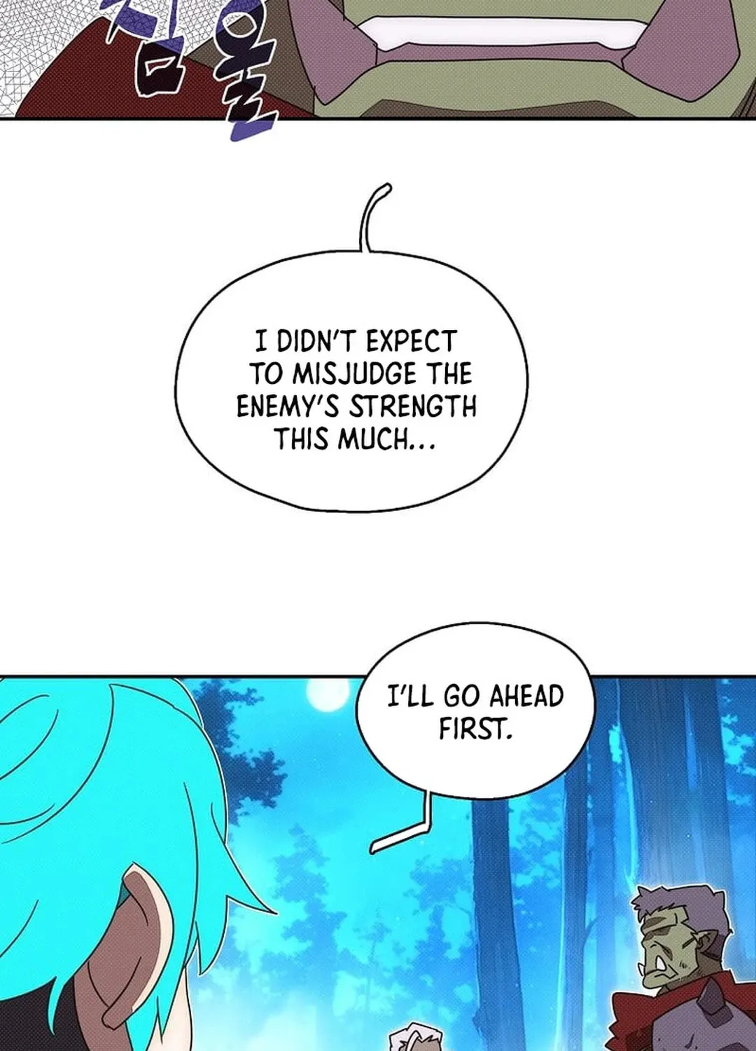My Inventory Is Abnormal Chapter 40 page 51 - 