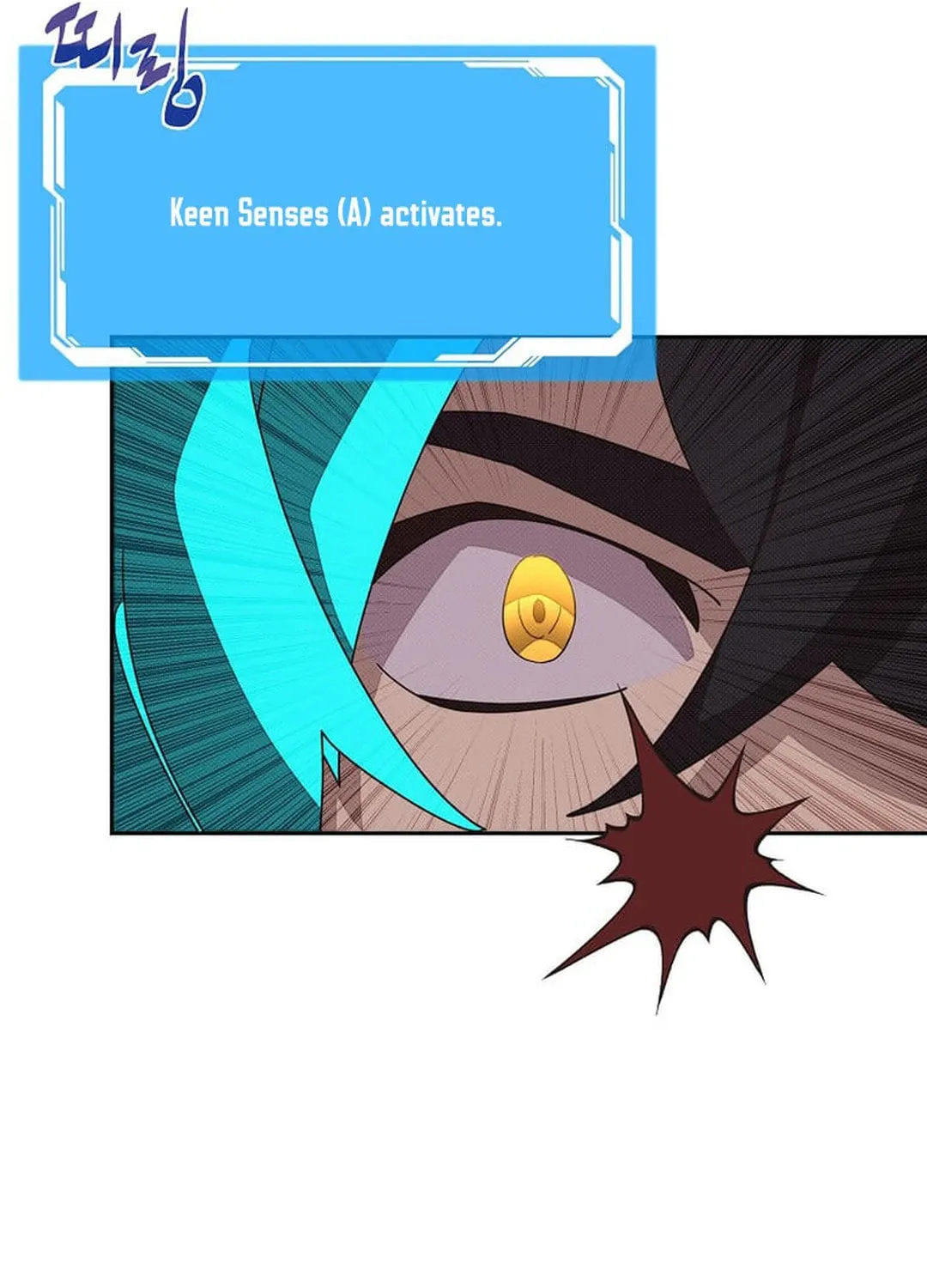 My Inventory Is Abnormal Chapter 40 page 74 - 