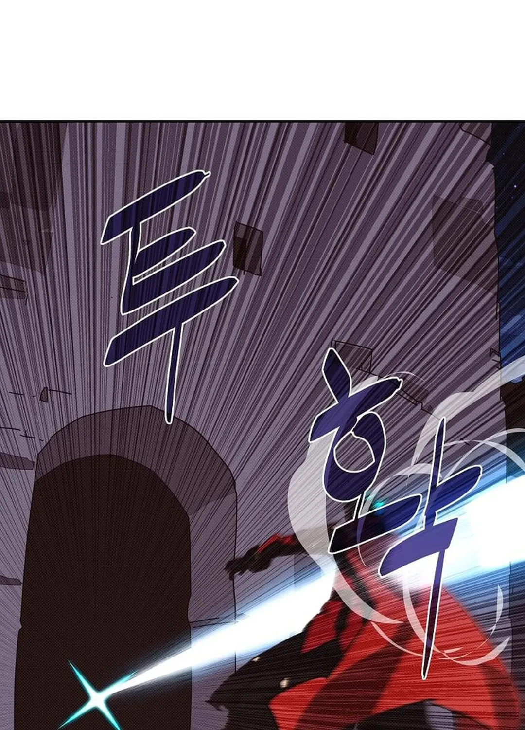 My Inventory Is Abnormal Chapter 40 page 75 - 