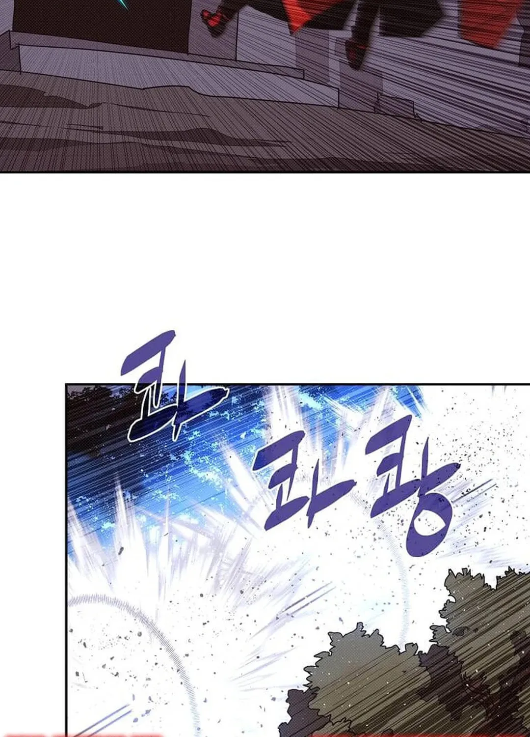 My Inventory Is Abnormal Chapter 40 page 76 - 