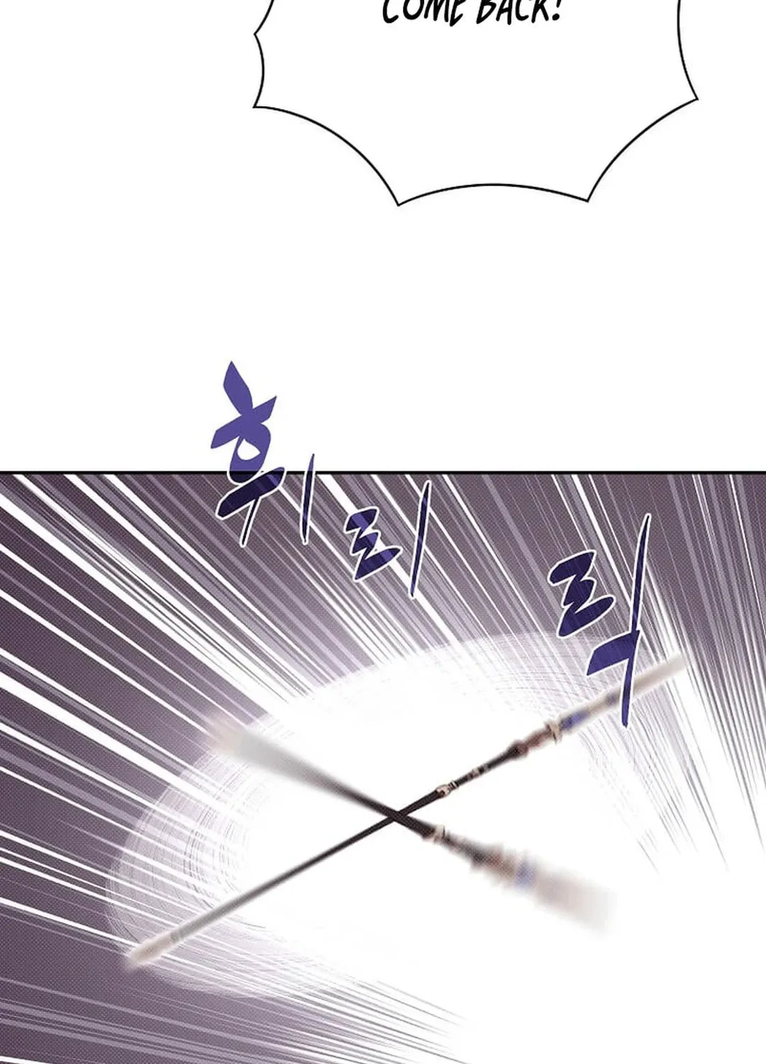 My Inventory Is Abnormal Chapter 40 page 82 - 