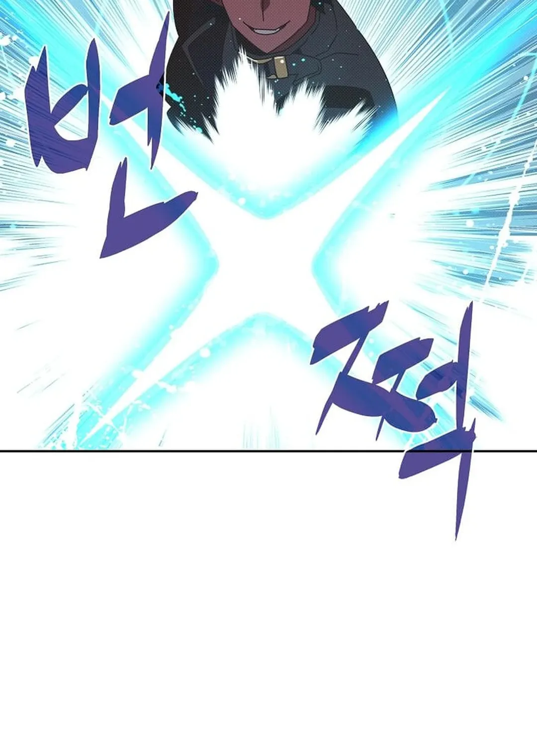 My Inventory Is Abnormal Chapter 40 page 90 - 