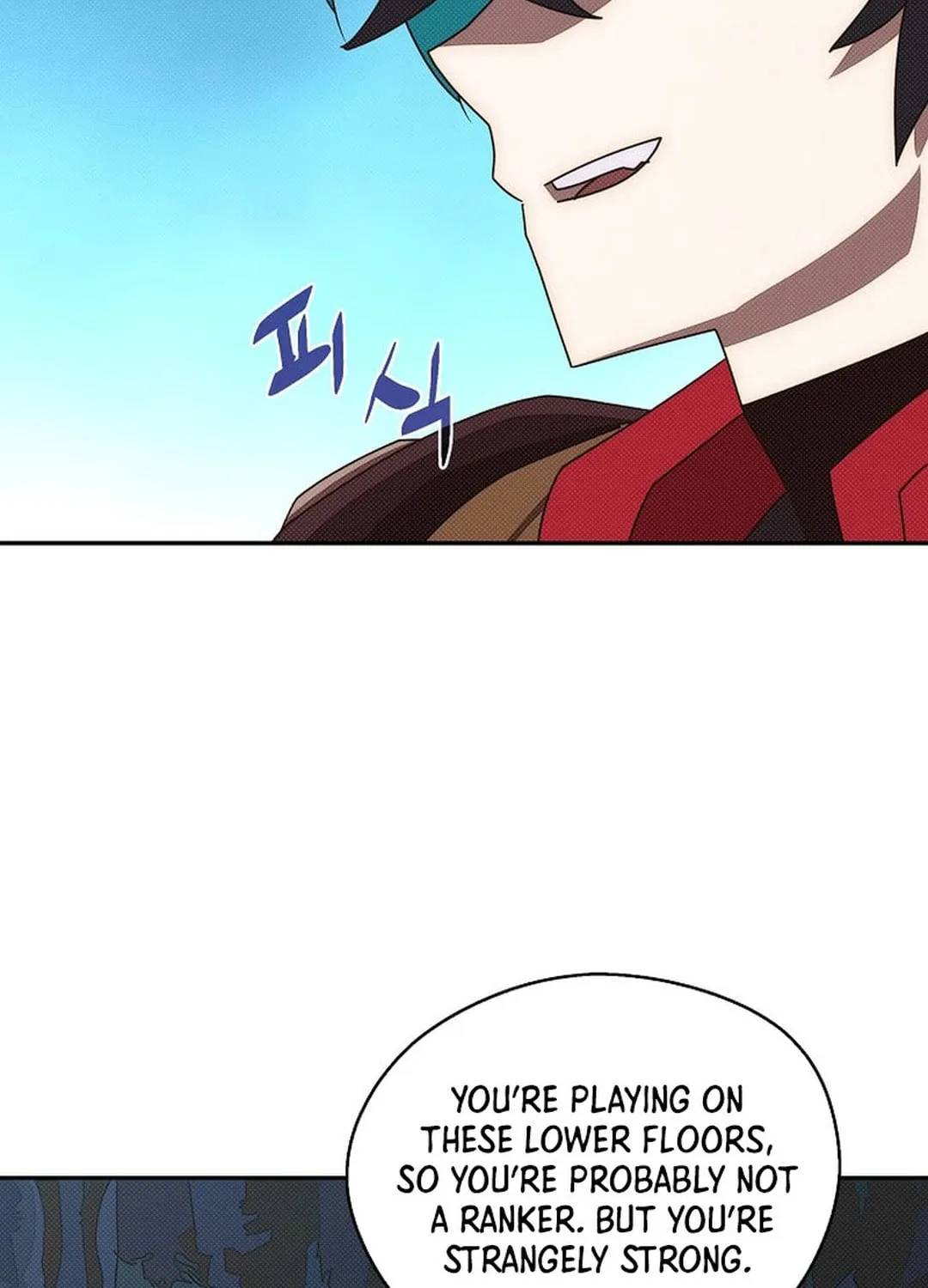 My Inventory Is Abnormal Chapter 41 page 12 - 