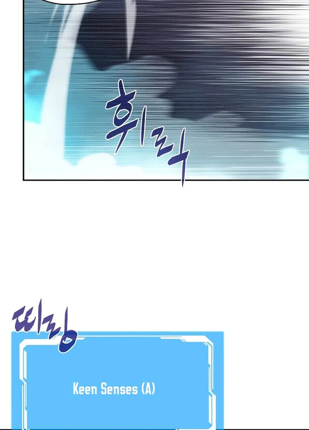 My Inventory Is Abnormal Chapter 41 page 16 - 
