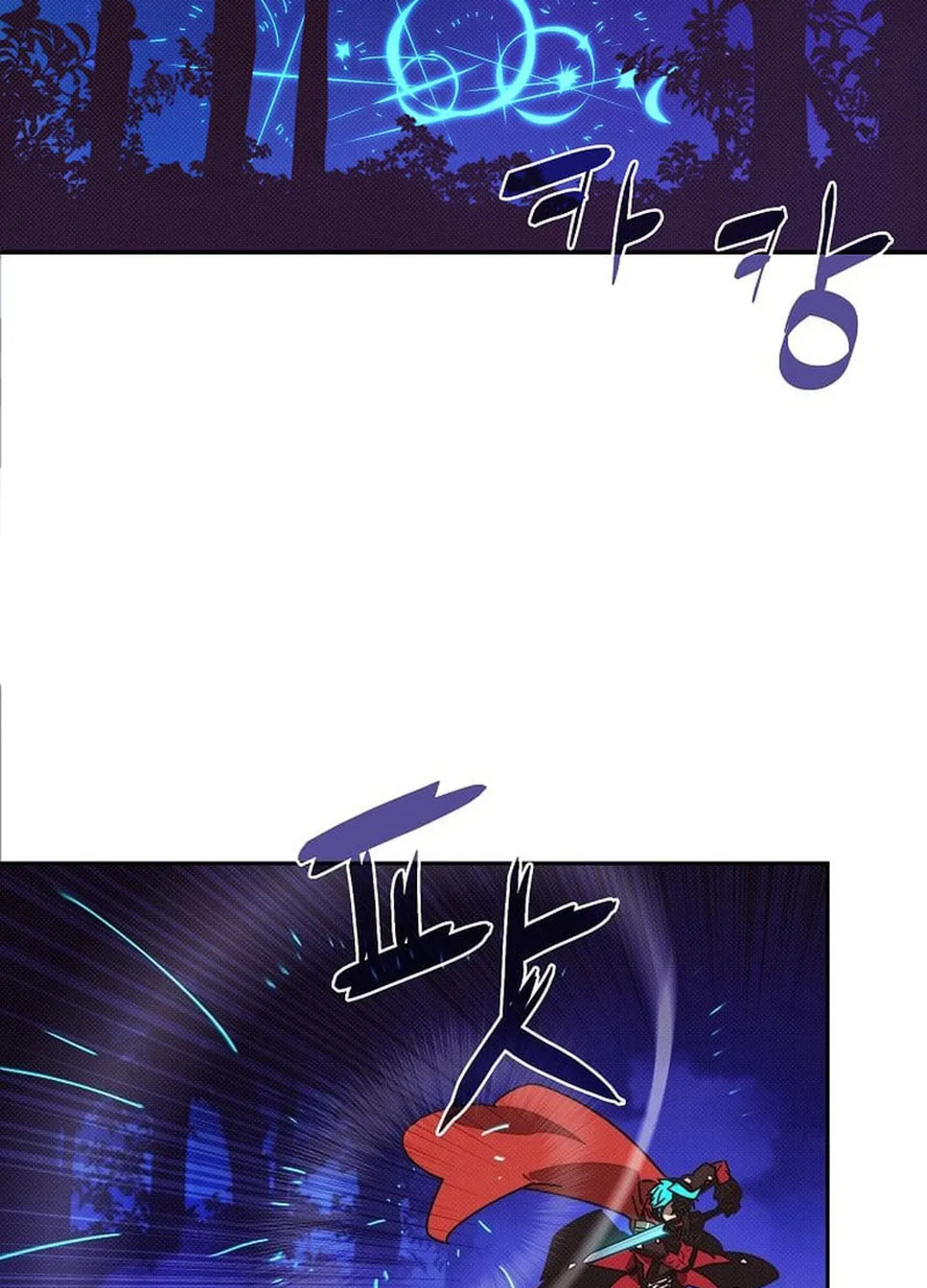 My Inventory Is Abnormal Chapter 41 page 3 - 