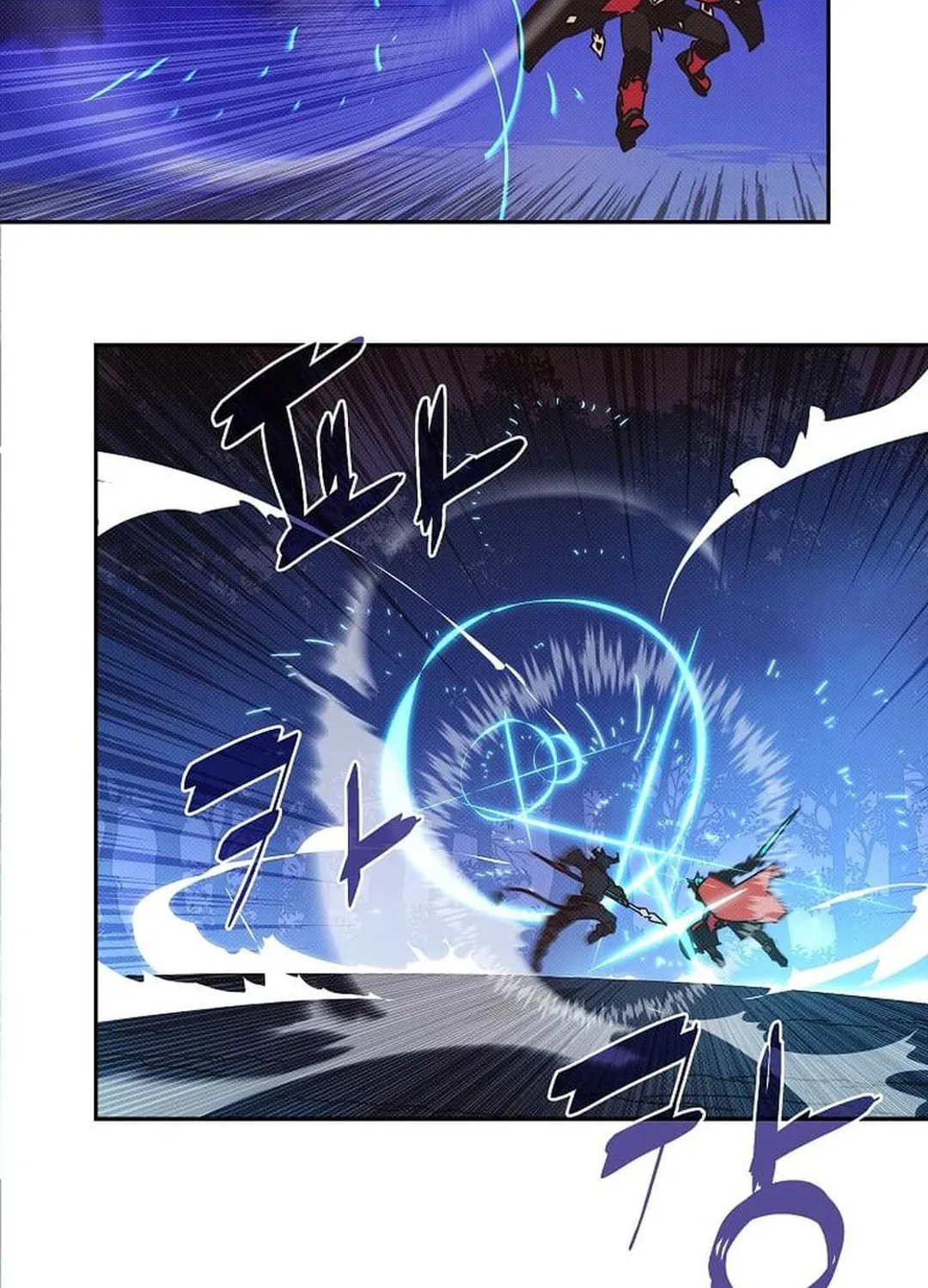 My Inventory Is Abnormal Chapter 41 page 4 - 