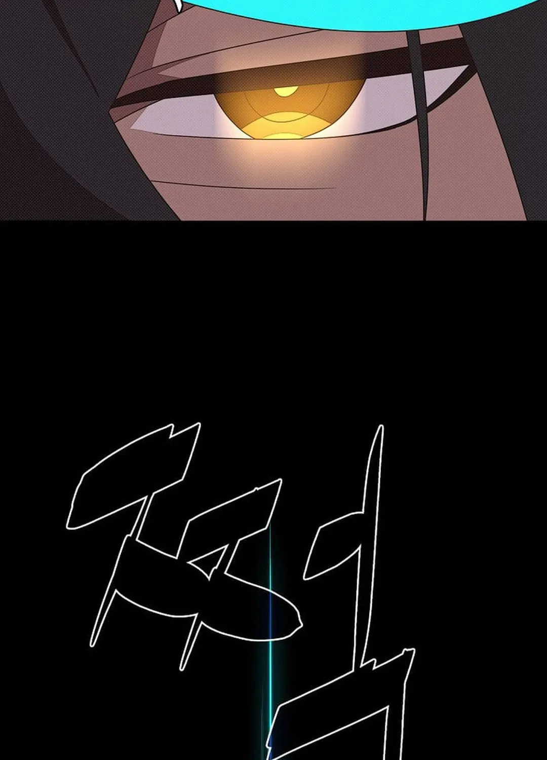 My Inventory Is Abnormal Chapter 41 page 33 - 