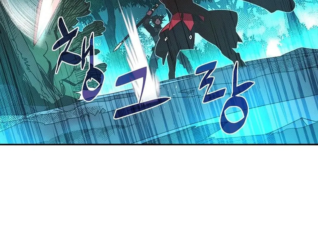My Inventory Is Abnormal Chapter 41 page 38 - 