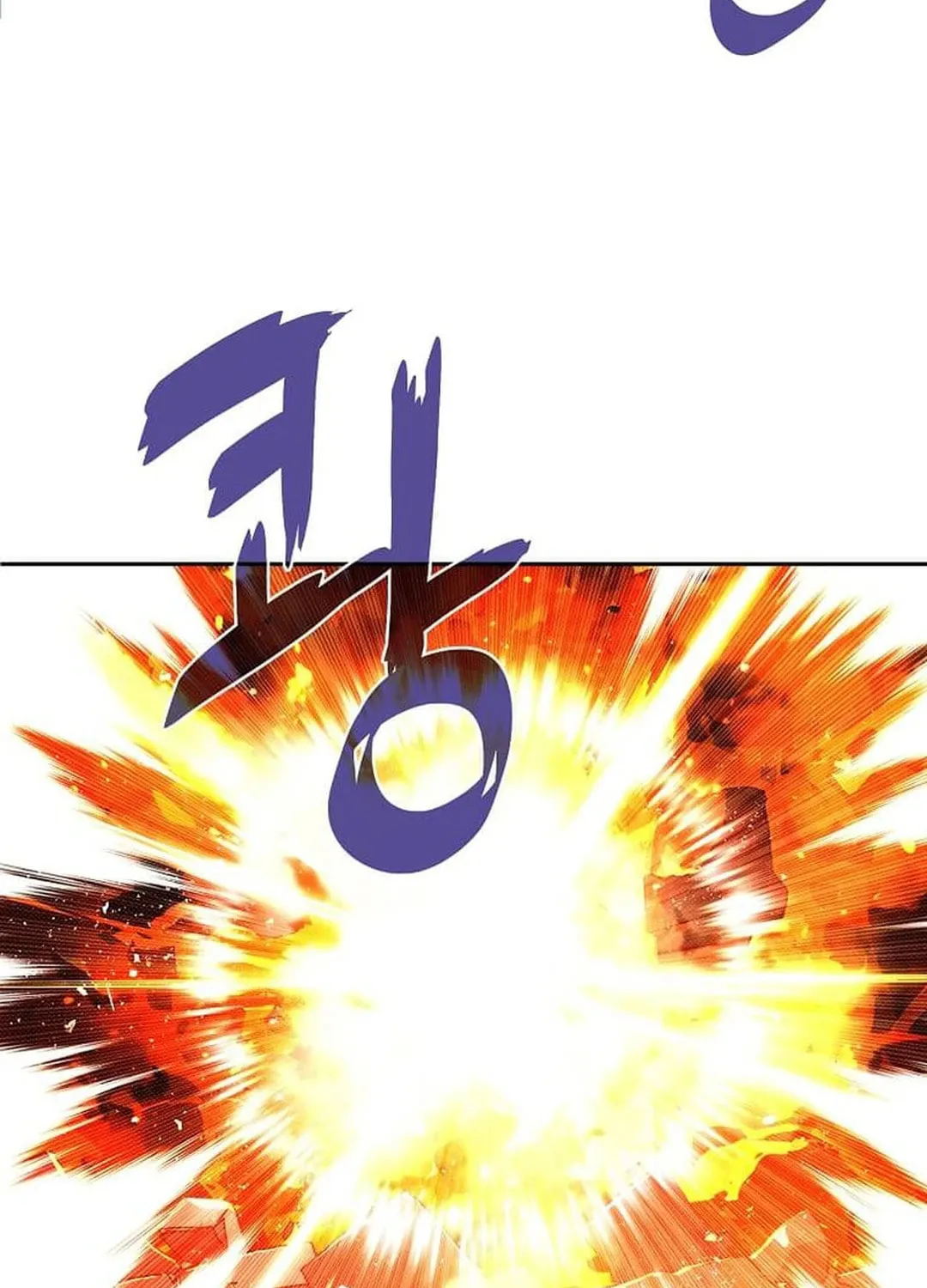 My Inventory Is Abnormal Chapter 41 page 5 - 