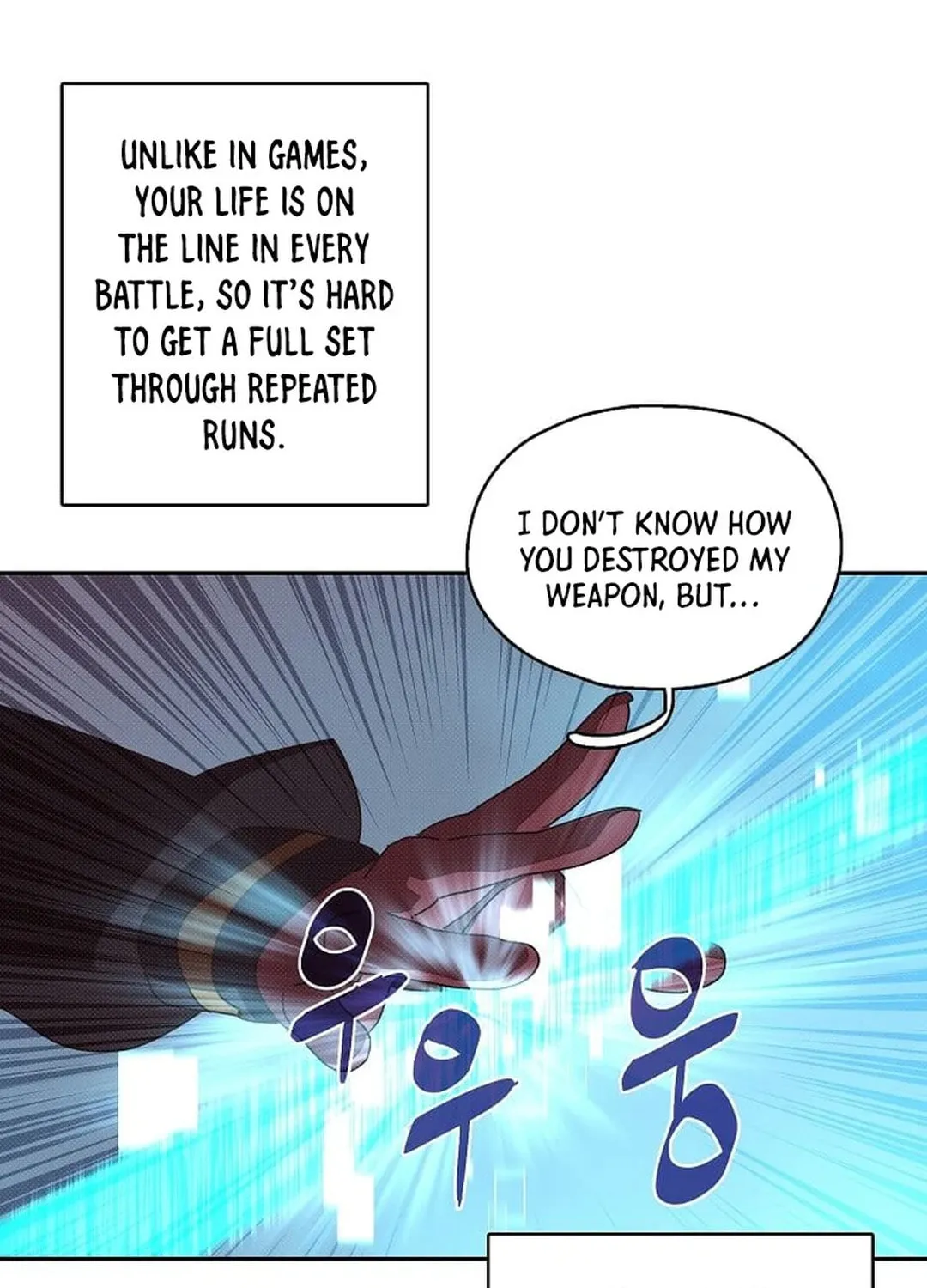My Inventory Is Abnormal Chapter 41 page 46 - 