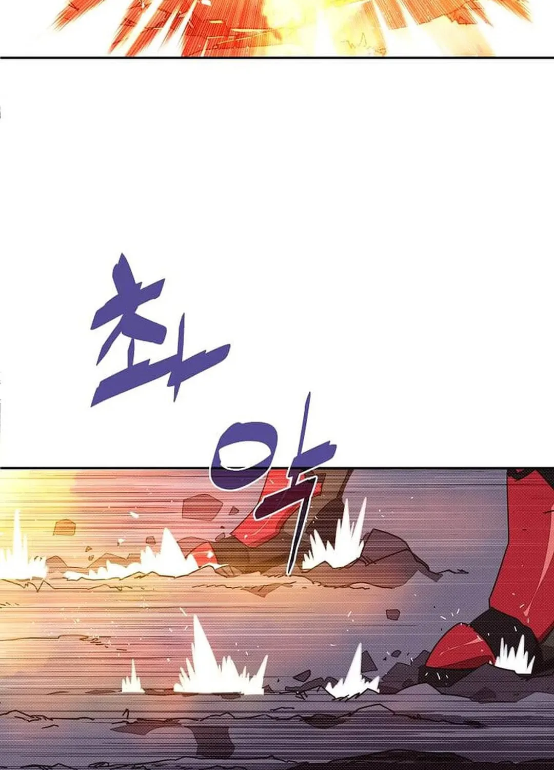 My Inventory Is Abnormal Chapter 41 page 6 - 