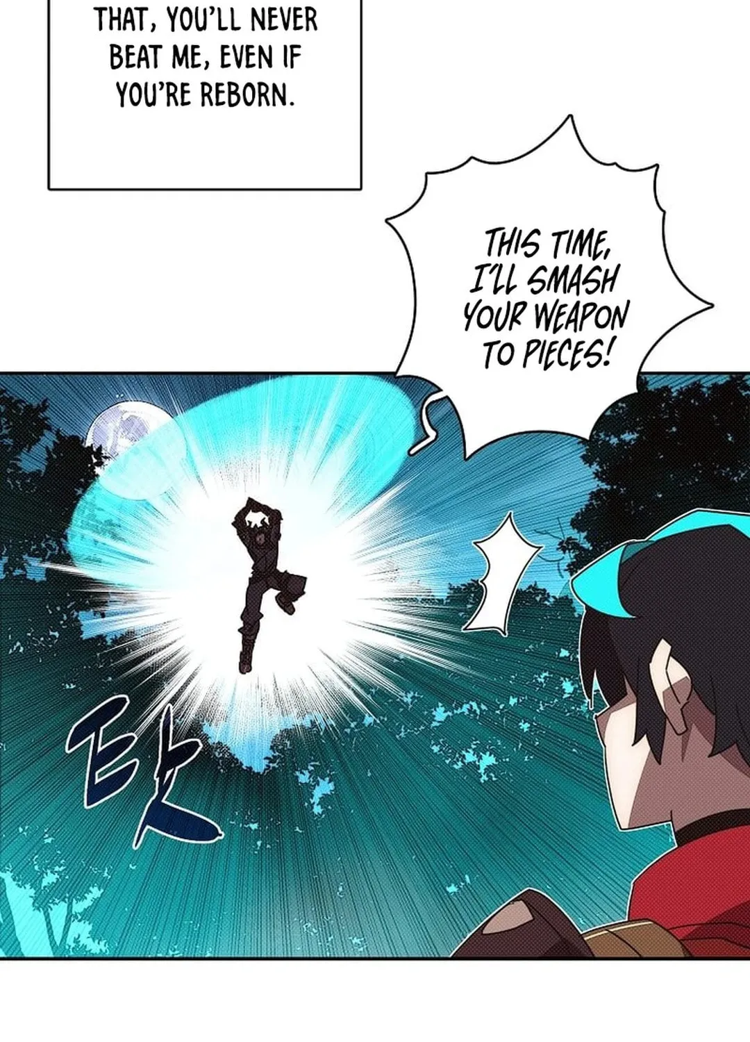 My Inventory Is Abnormal Chapter 41 page 51 - 