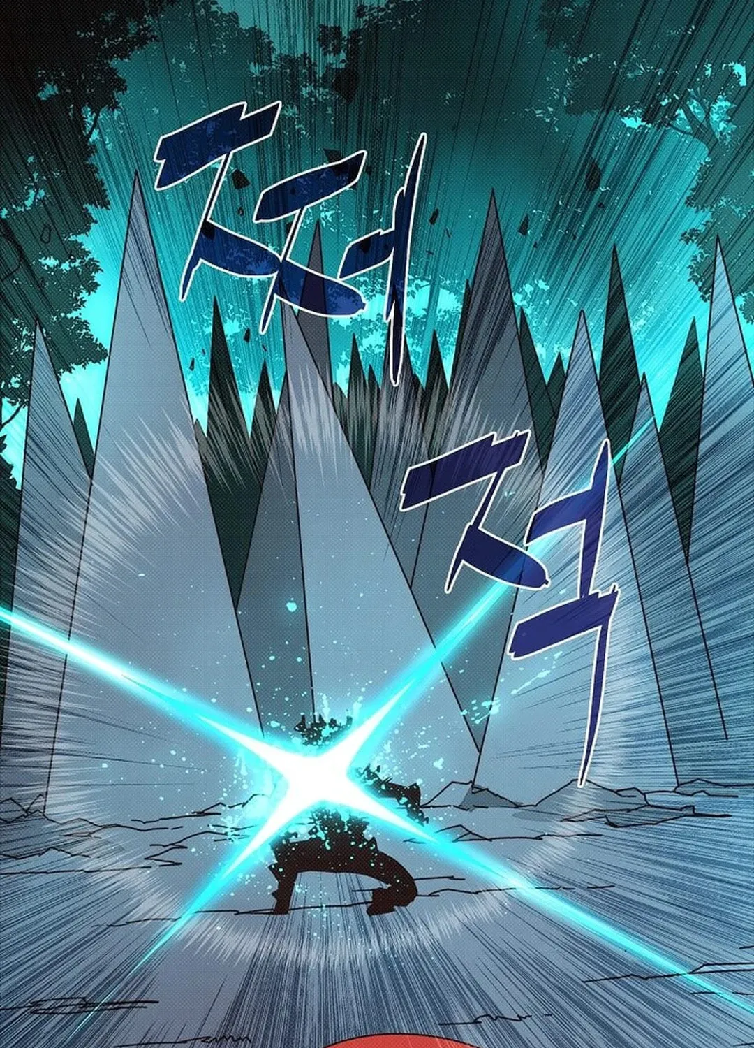 My Inventory Is Abnormal Chapter 41 page 69 - 