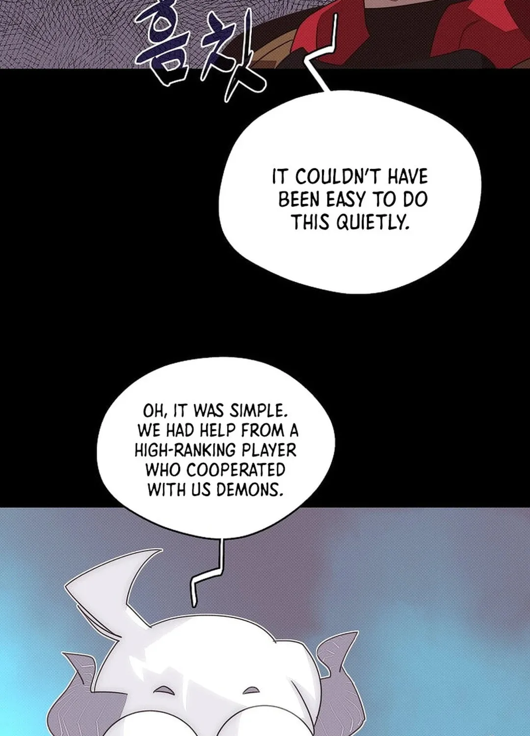 My Inventory Is Abnormal Chapter 42 page 17 - 